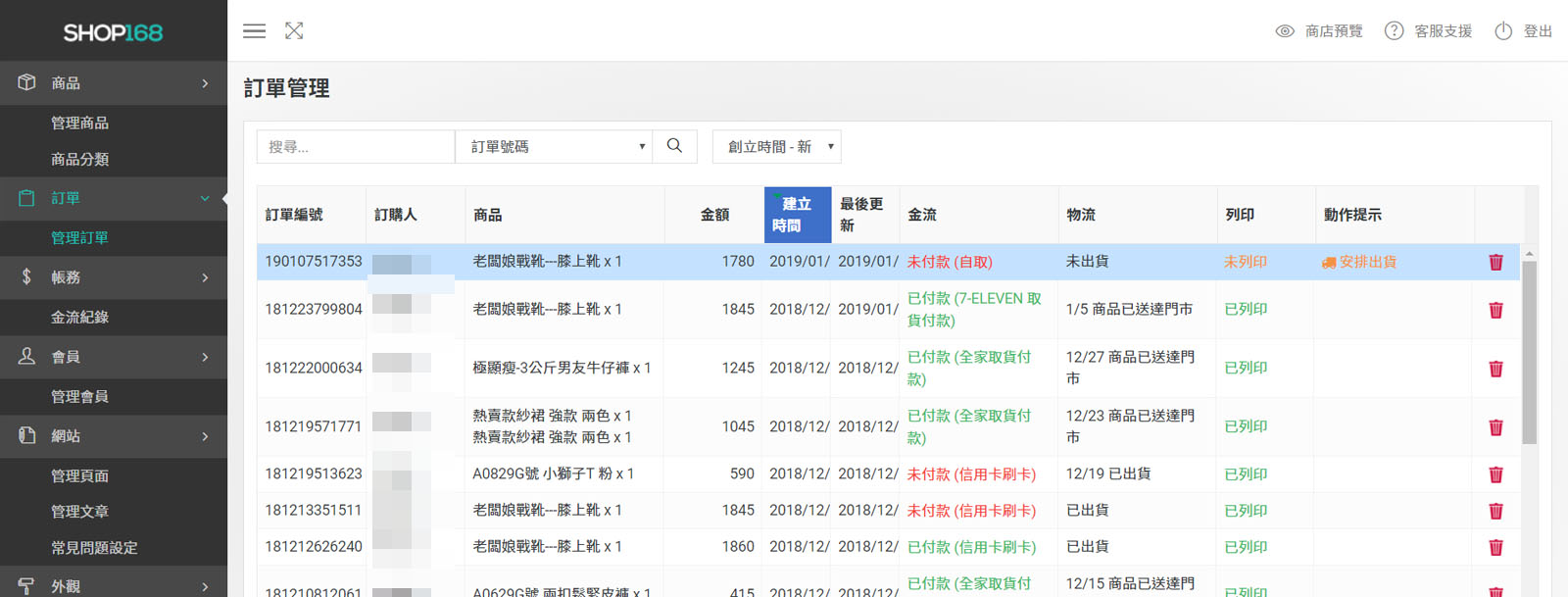 screenshots1